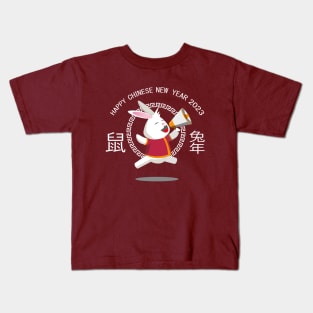 Happy Chinese New Year Kids T-Shirt